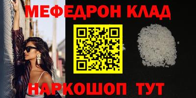 кокаин VHQ Гусев