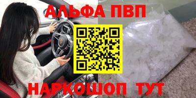 ПСИЛОЦИБИНОВЫЕ ГРИБЫ Гусь-Хрустальный