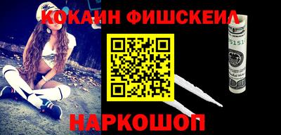 ПСИЛОЦИБИНОВЫЕ ГРИБЫ Гусь-Хрустальный