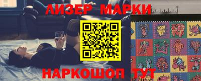 кокаин перу Гусиноозёрск