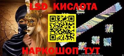 кокаин перу Гусиноозёрск