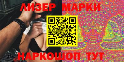 кокаин VHQ Гусев