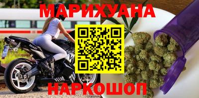 кокаин перу Гусиноозёрск