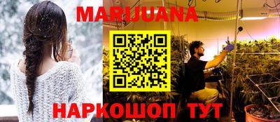 кокаин перу Гусиноозёрск