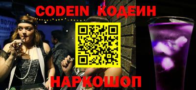 кокаин VHQ Гусев