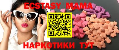 ПСИЛОЦИБИНОВЫЕ ГРИБЫ Гусь-Хрустальный