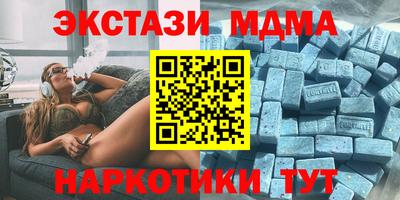 ПСИЛОЦИБИНОВЫЕ ГРИБЫ Гусь-Хрустальный