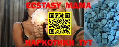 ПСИЛОЦИБИНОВЫЕ ГРИБЫ Гусь-Хрустальный