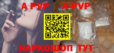 кокаин перу Гусиноозёрск