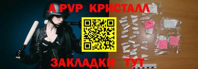 ПСИЛОЦИБИНОВЫЕ ГРИБЫ Гусь-Хрустальный