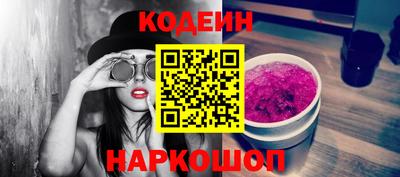 ПСИЛОЦИБИНОВЫЕ ГРИБЫ Гусь-Хрустальный