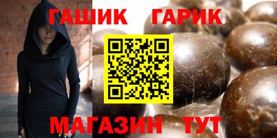 кокаин VHQ Гусев