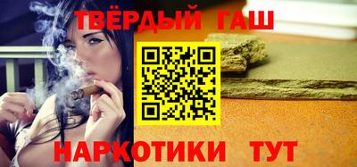 кокаин VHQ Гусев