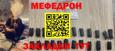 кокаин перу Гусиноозёрск