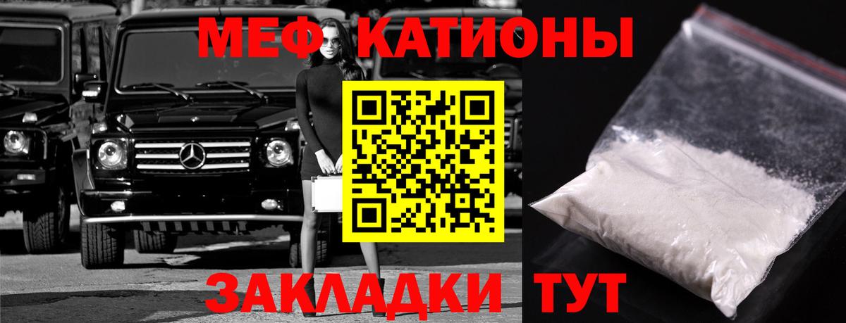 Меф Тельмана