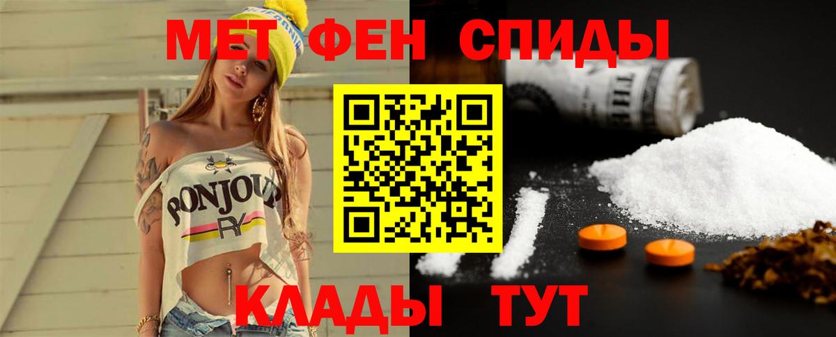 Тельмана  Первитин пудра  Вход с VPN 