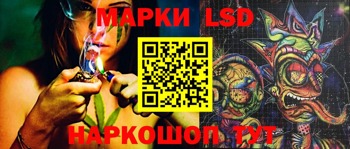 Тельмана  Марки N-bome  Марки N-bome 1,8мг  Вход с VPN  Марки N-bome 1,8мг 