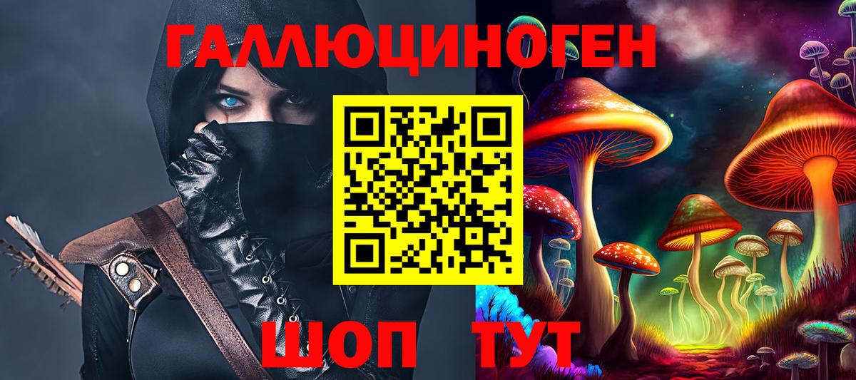Тельмана  Псилоцибиновые грибы Magic Shrooms  Вход с VPN 